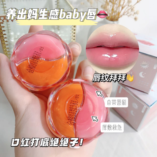 Buổi Sáng Tối Sửa Chữa Hai Màu Mặt nạ Môi Dưỡng Ẩm Phai Màu Môi Đường Vết Bẩn Khô Tẩy Tế Bào Chết Ngày Đêm Sửa Chữa Son Môi Dưỡng Ẩm20250507