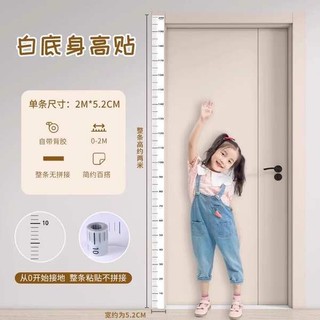 Đo Chiều Cao Dán Tường Trong Suốt Chiều Cao Miếng Dán Có Thể Tháo Rời Không Làm Tổn Thương Tường Trẻ Em Đo Chiều Cao Tiện Dụng Cụ Đo Chiều Cao Chính Xác Thước