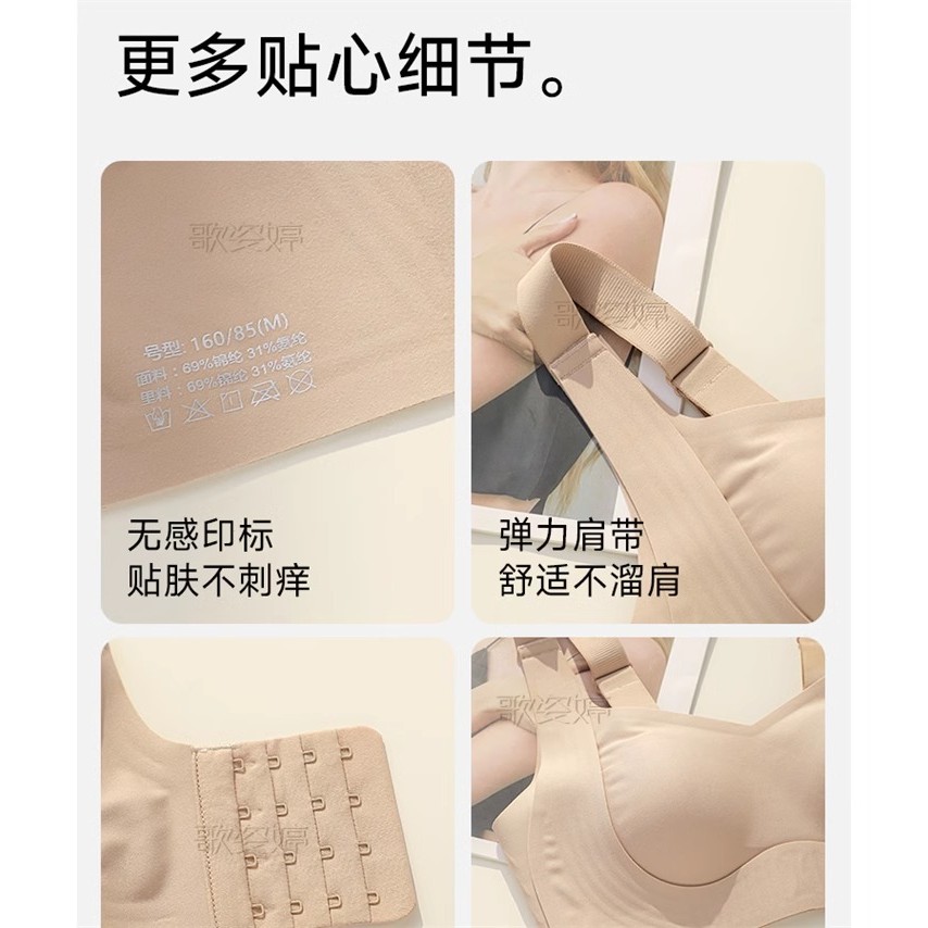 Ngực Lớn Quần Lót Nhỏ Nữ Full Cup Mỏng Phong Cách Size Lớn Áo Ngực Liền Mạch