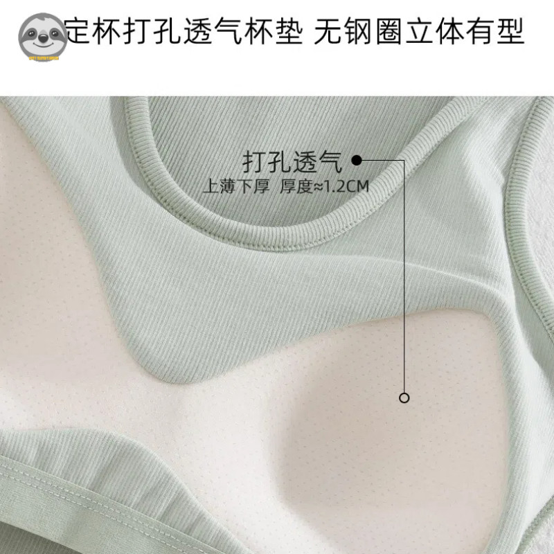 Áo yếm dây Cotton / Tấm lót bên trong nữ có miếng đệm ngực / Đế đeo bên ngoài Đồ lót cốc cố định