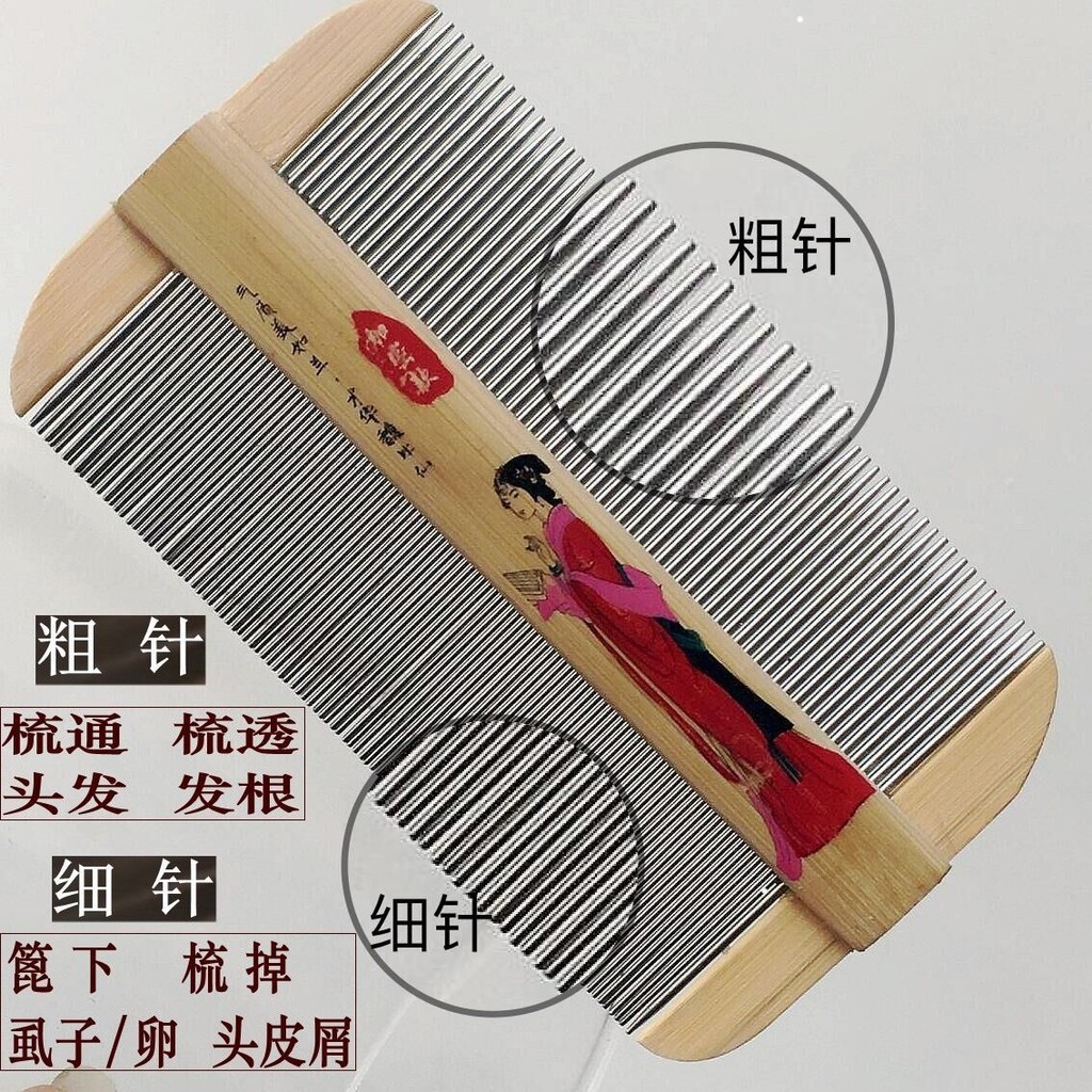 [1.1 vạn người khen ngợi] Lược kẹp kim thép cho trẻ em, cắt tóc giả, thép không gỉ, mã hóa DQEC