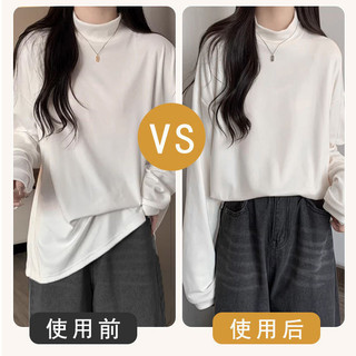 Dụng cụ rút ngắn áo sơ mi thần kỳ, dụng cụ sửa eo vô hình cho áo sơ mi và áo phông, điều chỉnh rút ngắn viền HKO3
