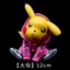 Pokémon Pokémon Pokémon Dạo Phố Pikachu Hình Đồ Chơi Hợp Thời Trang Pokemon Đồ Chơi Mô Hình Máy Tính Để Bàn Khung Xe Trang Trí