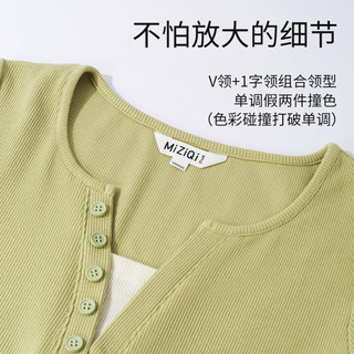 【Hạn giờ】 Váy Mùa Hè Giả Hai Mảnh Cổ Chữ V, Màu Sắc Tương Phản, FormSlim-Fit Cho Nữ