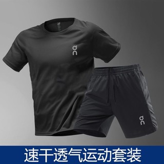 Trên Thể Thao Huấn Luyện Nhanh Khô Thể Dục Chạy Bộ Đồ Thể Thao Rời Thoáng Khí Quần Short Tay Ngắn Hợp Thời Trang FK10