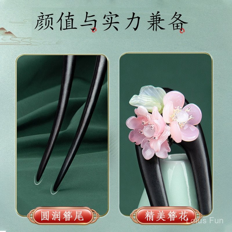 Cổ điển gỗ đen U hình dạng trâm cài tóc Mặt trăng hoa đầy cành thủ công đôi trâm cài tóc Hoa hồng trang trí