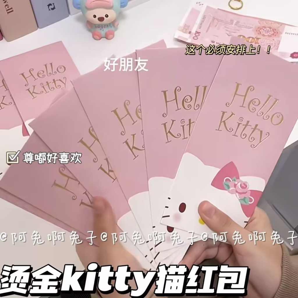 5 / 1 Hello Kitty Phong Bì Màu Đỏ Phước Lành Túi Tiền 2025 Mèo Năm Mới Túi Đựng Tiền