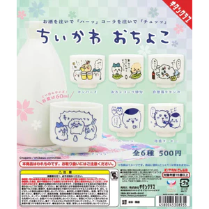 Cốc sứ Chitan pumg chiikawa Nhật Bản bán lại ly rượu Usa Chijiyi UZJT