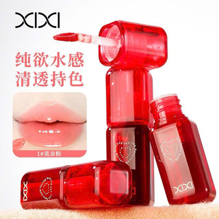 [XiXi] Son Bóng XiXi Lip Gloss Mirror Trong Suốt chống Thấm Nước Vỏ Đỏ
