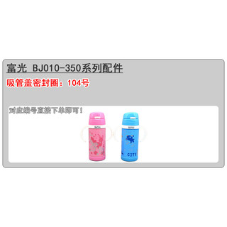[2077 Người Khen ngợi] Fuguang Thermos Cup Nắp Cốc Nước Niêm Phong Vòng Chống Thấm Nước Phụ Kiện Chống Rò Rỉ Thay Thế Thực Phẩm Cao Su Silicon Vòng Cắm 4295