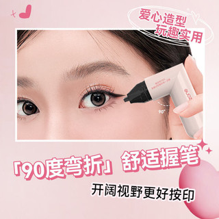 DEZONE Con dấu kẻ mắt Một mảnh phác thảo chính xác Bút kẻ mắt Giữ màu lâu dài