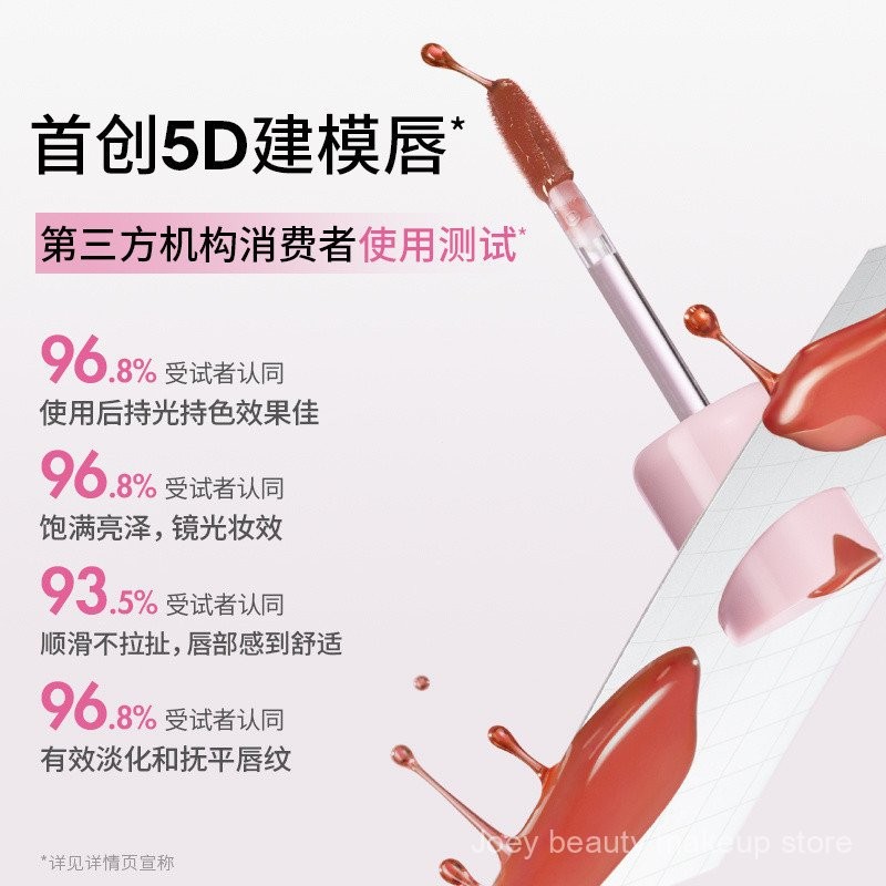 CHIOTURE son môi chống nước gương bạc nhỏ son môi gương ánh nước 2T9T