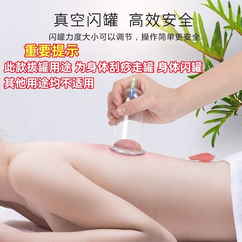 Thiết bị hút chân không nghiên cứu quốc gia, nâng cao, flash, trượt, cạo, dài, lửa, loại hút khí CI9U