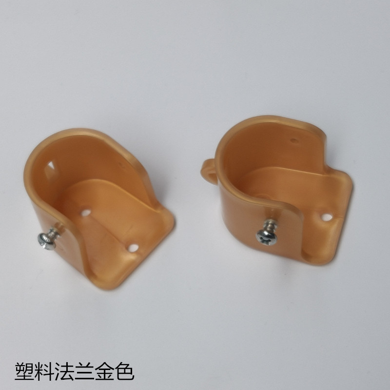 Phụ kiện thanh treo rèm Roman, đế flange, rèm tủ quần áo, gắn tường 2 đầu, đế cố định 8WV9