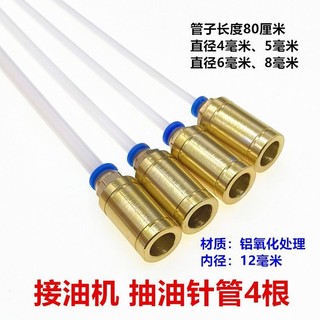 Bình hứng dầu thải ô tô, ống hút, phụ kiện thay dầu khí nén BQQX