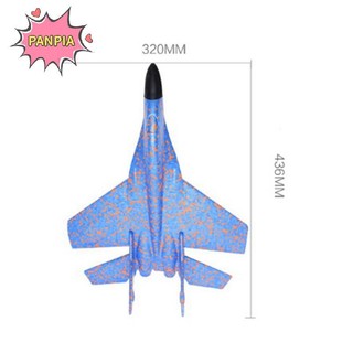 [Pnpia] EPP Xốp Ném Tay Máy Bay Phóng Ngoài Trời Glider Máy Bay Trẻ Em Quà Tặng Đồ Chơi Boutique