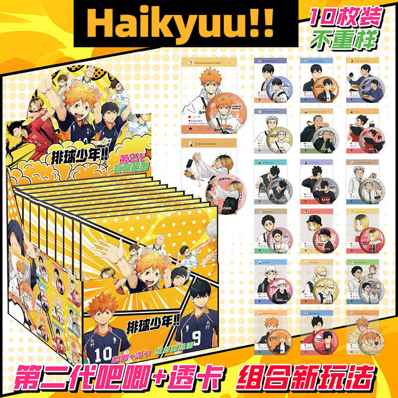 Haikyuu!! Hàng hóa Anime – Pin huy hiệu Flash 75mm + Bộ hộp mù thẻ trong suốt HD