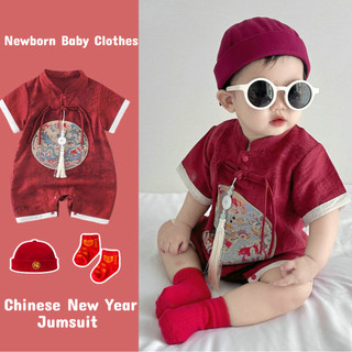 Quần áo trẻ sơ sinh Tết Nguyên Đán Sườn xám Áo liền quần 100% Cotton thêu Body – Dành cho trẻ sơ sinh Bộ ba mảnh Clthing (0-24 tháng)