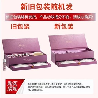 Sáng Tạo Mặt nạ mềm Camellia Làm sạch da Thu nhỏ lỗ chân lông Loại bỏ mụn đầu đen Mặt nạ làm sáng da mặt 24.12.6 ICCA
