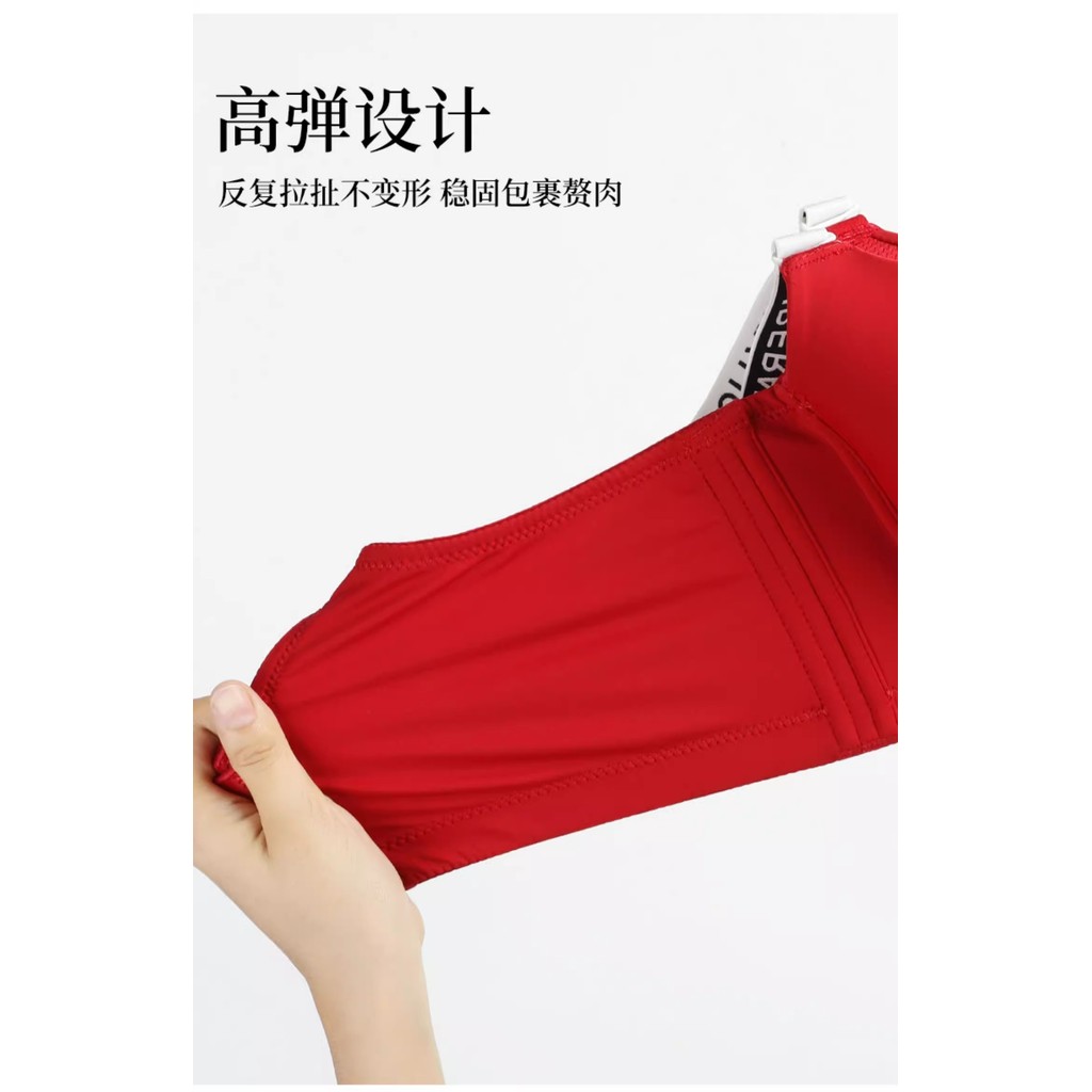 Bộ đồ lót màu đỏ cỡ lớn Bộ ngực lớn 2024 Áo ngực phong cách mới