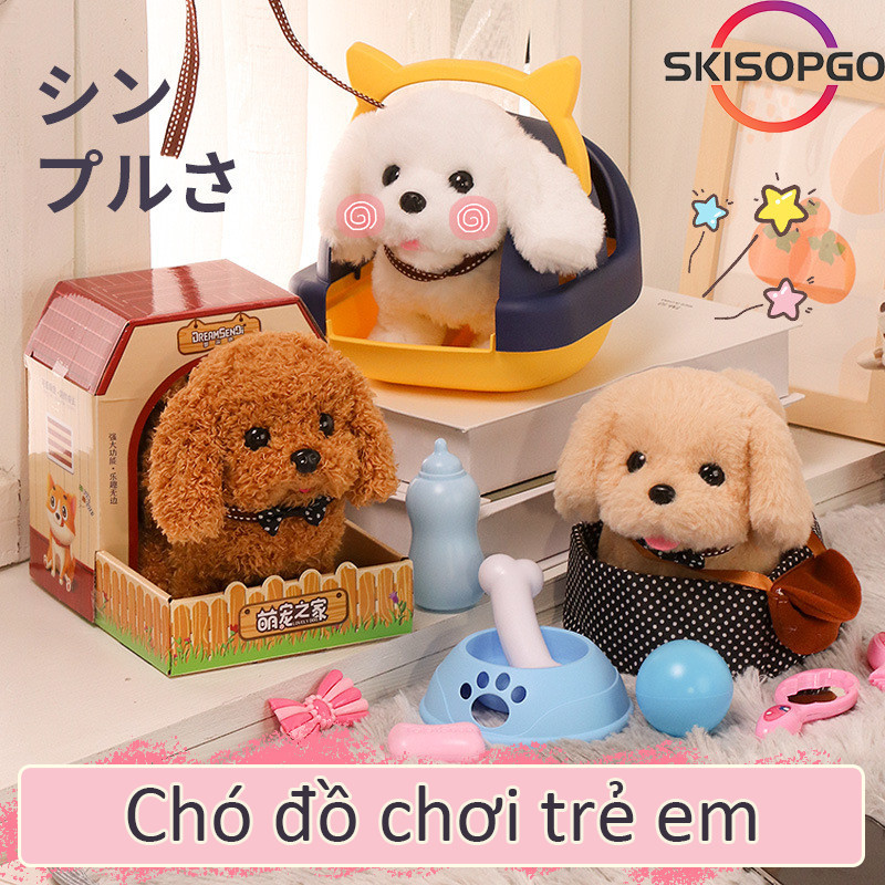 【SKISOPGO】Chó bông，Chó điện，Đồ chơi trẻ em，Dễ thương，Chó đồ chơi nhồi bông，đồ chơi động vật mô phỏng