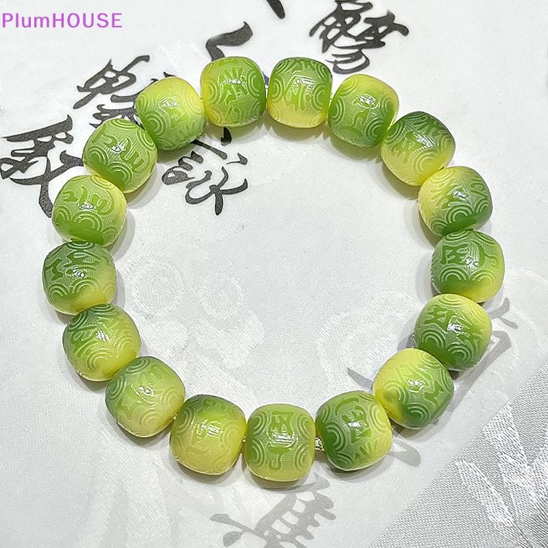 Plumhouse Rễ Bồ Đề Tự Nhiên Đính Hạt Sáu Xương Mantra Phật Giáo Vòng Tay Nam Nữ Mân Côi May Mắn May Mắn Quyến Rũ Trang Sức VN