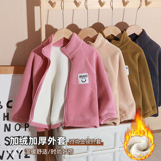 (6m-15Y) Mùa Thu Đông Bé Gái Bé Trai Mềm Mại Ấm Áp Áo Khoác Dài Tay Cho Bé Trẻ Em Áo Khoác Lông Cừu Sang Trọng Dây Kéo Áo Khoác Ngoài