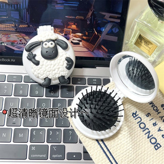 💦Lược massage đệm hoạt hình Shaun the Sheep, lược gương gập, lược tóc di động có túi khí đặc biệt cho sinh viên