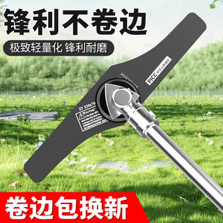 [Cửa hàng] Không sợ đá Dao cắt cỏ xăng Dao cắt cỏ có rãnh phẳng Loại bàn Arc Dao cắt cỏ nhập khẩu dày hơn S8BC