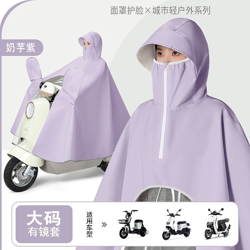 Áo mưa xe điện mới cho mưa lớn, phiên bản dài dày cho nam và nữ, áo mưa toàn thân xe máy cỡ lớn 5.16 BSF3