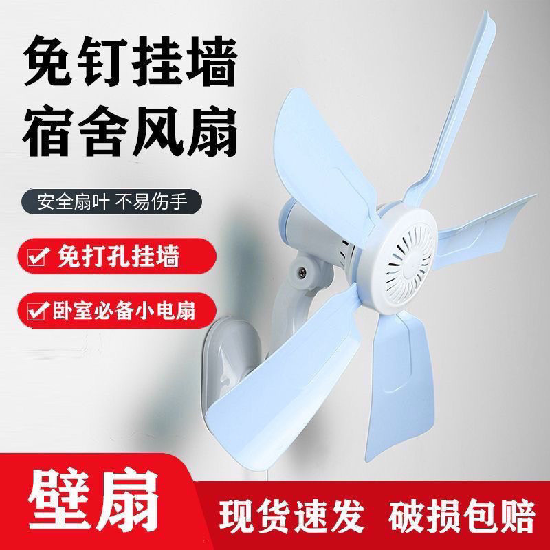 Quạt gắn tường đục lỗ 5.18 8HGT cho ký túc xá, nhà bếp, nhà vệ sinh
