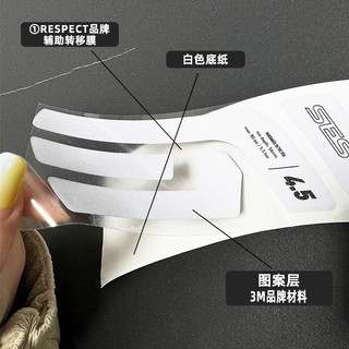 2024ENVE SES2.3 / 3.4 / 4.5 / 5.6 / 6.7 / 7.8 Bộ bánh xe Nhãn dán chính hãng Nhãn dán tranh đổi màu