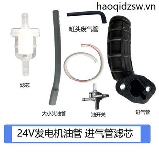 Máy Phát Điện 24V Ống Xăng Đầu Lớn Nhỏ EPA Ống Xăng Không Khí Đầu Vào Ống Dầu Trở Lại Ống Nhiên Liệu Bình Xả Ống Chịu Dầu Nhiệt Độ Cao Res
