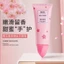 Kem dưỡng da tay hương hoa anh đào, dưỡng ẩm cho da chống khô, chăm sóc tay