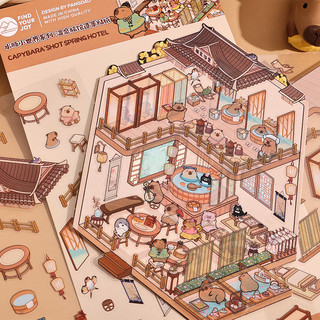 Enwei 3 Cái [3D Fantasy World Series] Nhãn dán nhật ký dễ thương Nhãn dán chống nước Giấy Scrapbooking Chất liệu Sổ lưu niệm Bộ