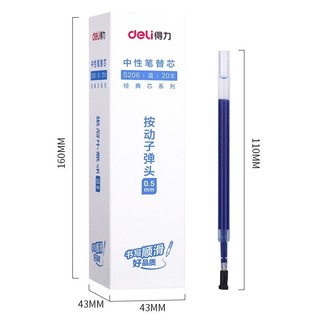 [ BÁN 10 CÁI ] Ruột Bút Gel Deli 0.5mm Dùng Cho Bút Bi Bấm A057B A575 A623 S101 - Ngòi S206