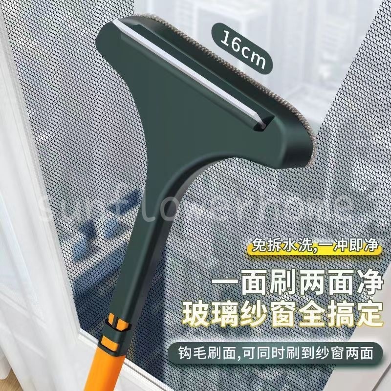 Bàn chải làm sạch màn hình cửa sổ Đa chức năng Làm sạch cửa sổ Dụng cụ tiện dụng Hai mặt ướt khô Sử dụng kép