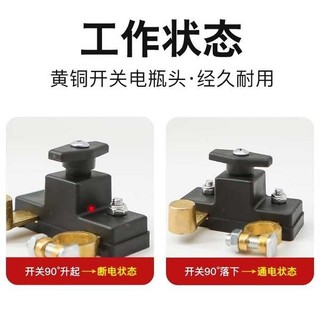 Pin Ô Tô Tắt Nguồn Công Tắc Ngắt Mạch Xe Tải Nhỏ Cổng Điện Ô Tô Pin Đầu Cọc Xe Âm Cổng Dao