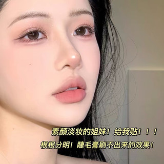 Lông mi giả đuôi cá trong suốt, thân trong suốt, lông mi phân đoạn siêu mịn