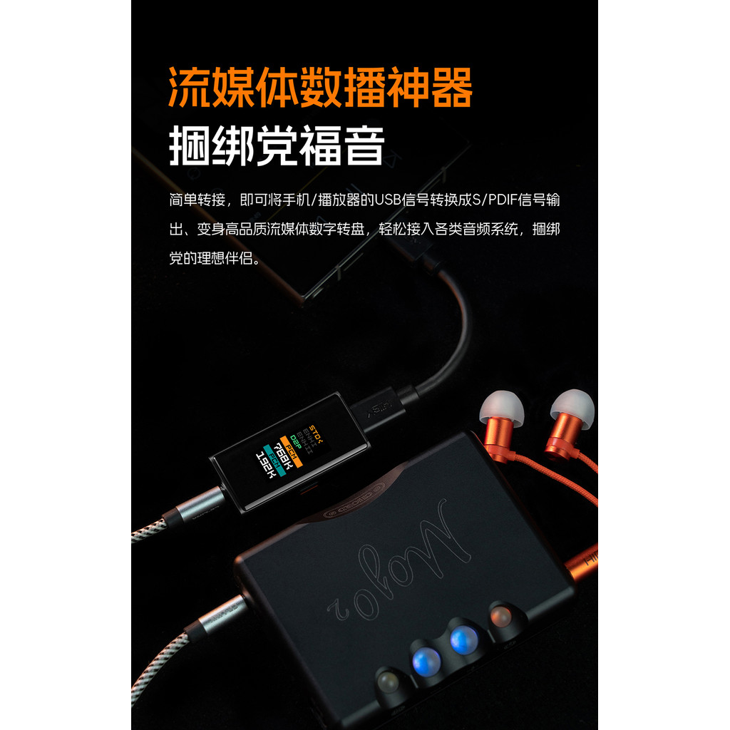 Bộ chuyển đổi đồng trục Hiby UC10 Type-C sang 3,5mm USB-C Tín hiệu HIFI sang chuyển đổi kỹ thuật số Phương tiện truyền phát Bàn xoay kỹ thuật số
