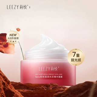 Mặt nạ LEEZY Áp dụng Mặt nạ Serum Dưỡng ẩm và theo kịp Sơ cứu muộn Dưỡng ẩm và làm sáng tông màu da và mặt nạ chống oxy hóa
