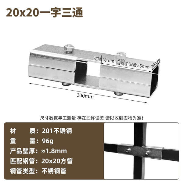 ▲ khớp nối 30x30 ▲ khớp nối sắt hộp vuông Đầu nối ống vuông 20 / 25 / 30mm bằng thép không gỉ mạ kẽm kẹp khớp kệ khóa không hàn