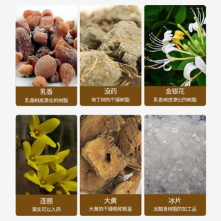 Kem Tan Hạch Bạch Huyết Nhật Bản - Hỗ Trợ Teo Hạch, Lưu Thông Mạch Máu, Giảm Bướu Cổ Hiệu Quả