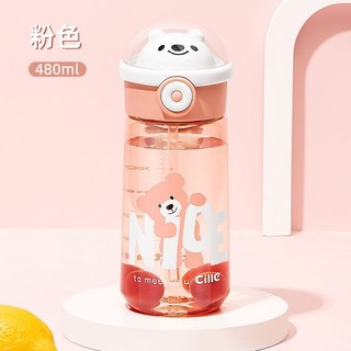 Xile Star Bear Straw Cup Phụ kiện đa năng [Store Hot Sale] Xile Star Bear Straw Cup efsffqq3.my20241210