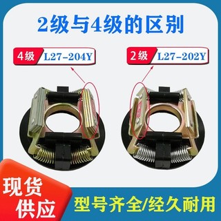 Phụ kiện động cơ một pha Công tắc ly tâm 19-302/4Y Công tắc bên ngoài Giá đỡ L25-204Y Bộ ly tâm bên trong