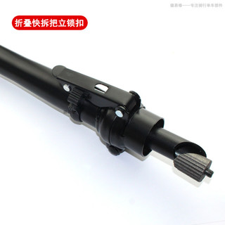 Lái xe gấp tay cầm ngay lập tức tháo lắp nhanh khóa bảo hiểm Phụ Kiện Xe đạp điện Lithium 1214 inch cố định vòi
