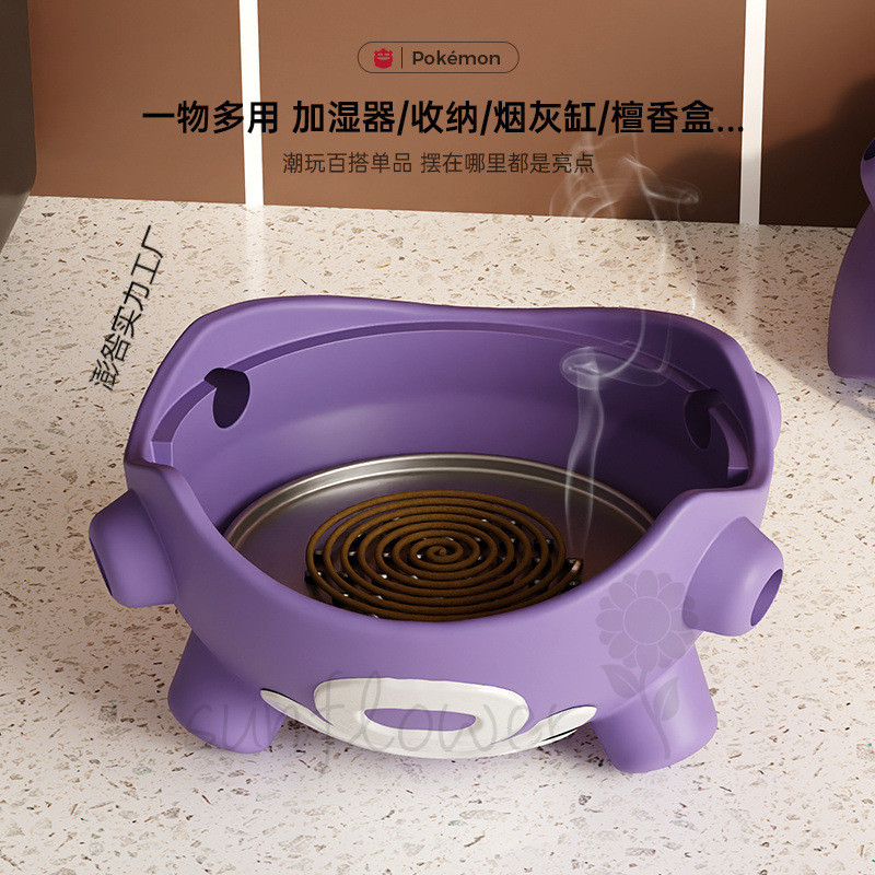 [Hướng dương] Hộp đựng muỗi làm bằng tay bằng khí đốt hai ngăn Hộp đốt gỗ đàn hương Máy tính để bàn sáng tạo Đồ trang trí nhỏ En