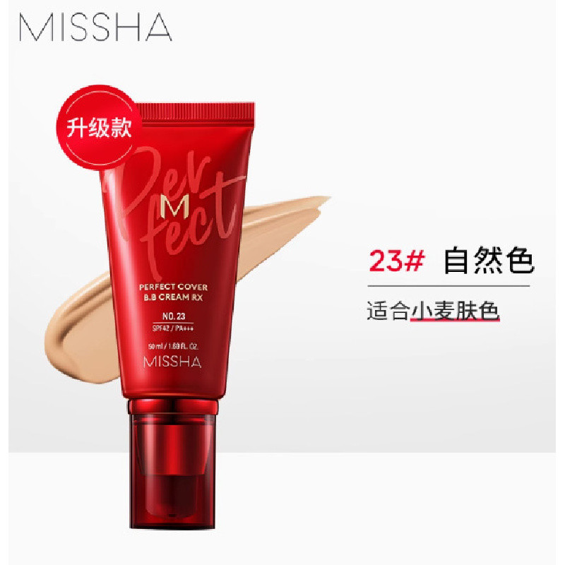 Missha BBCream quyến rũ bởi trang điểm nude, kem nền che khuyết điểm CC, dưỡng ẩm, cách ly YUZB