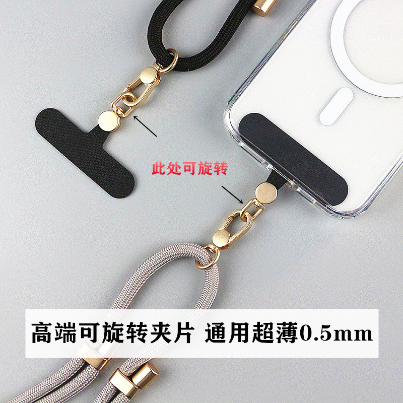 [Kẹp ổn định xoay] Dây buộc điện thoại di động Dây treo có thể điều chỉnh Vòng đệm xoay Điện thoại di động nâng cao Dây đeo cổ tay nữ Dây đeo điện thoại di động chống trộm Dây đeo cổ tay ngắn chống @