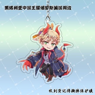 Nhiều Giảm Giá Hetalia Trung Quốc Vua Yao Nga Hoa Kỳ Hàng Hóa Naruto Wu